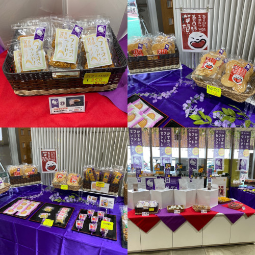 道の駅庄和リニューアル