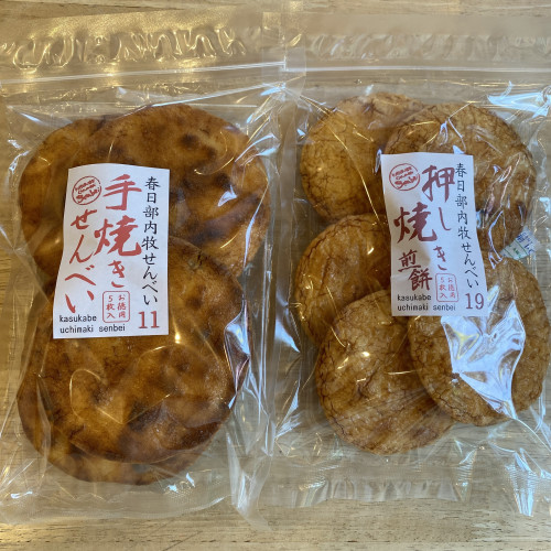 手焼きと押し焼き