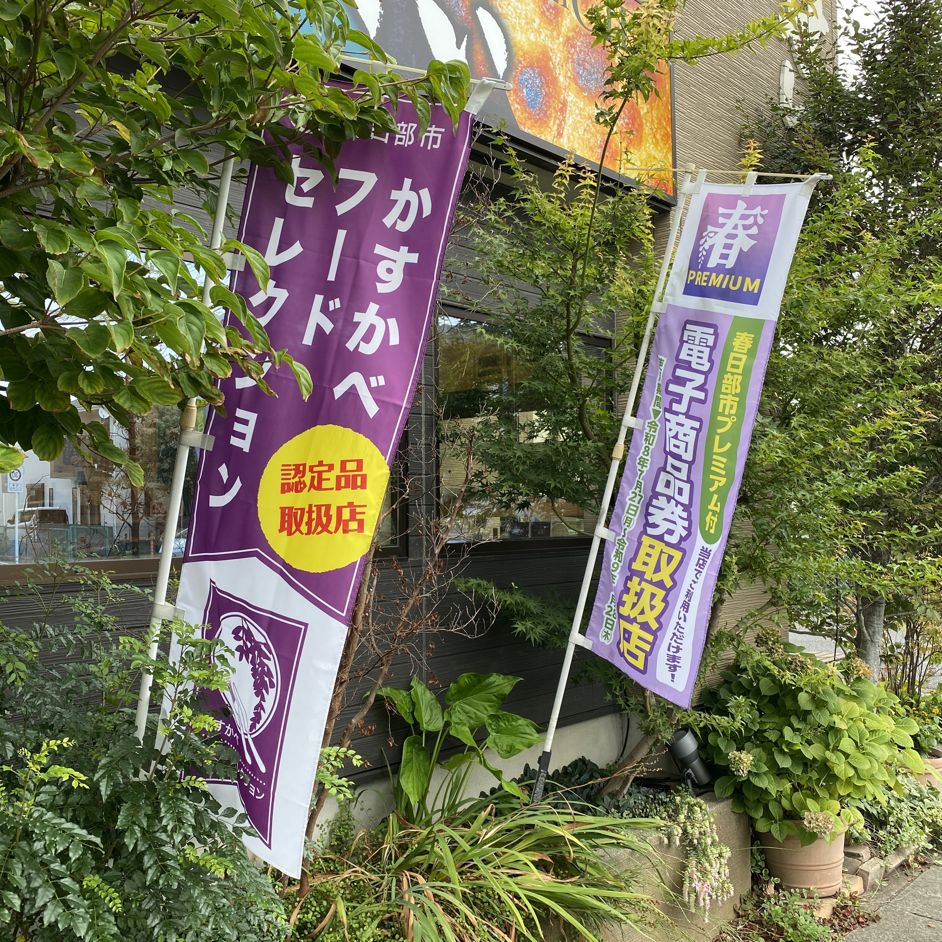 8月もありがとうございました