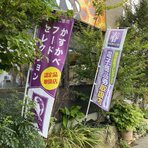 8月もありがとうございました