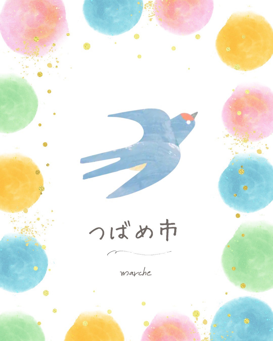 つばめ市出店の為お休み