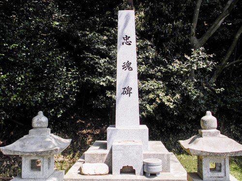 記念碑・モニュメント
