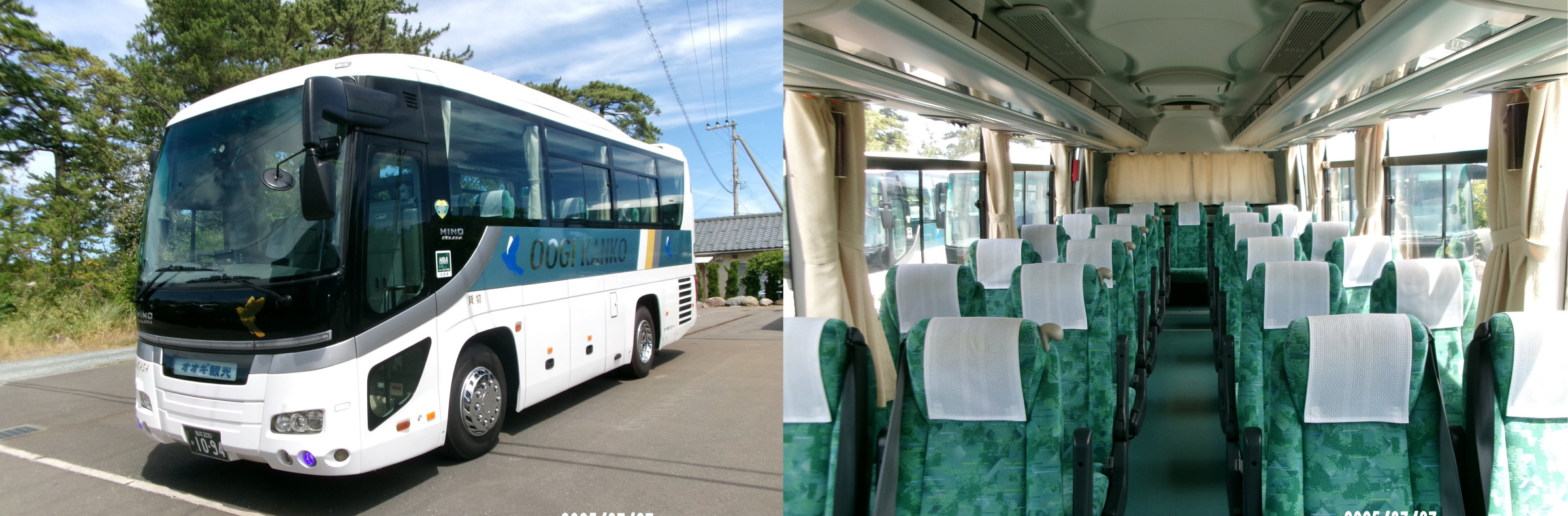 中型観光バス（1094号車）　正座席27席（補助席なし）