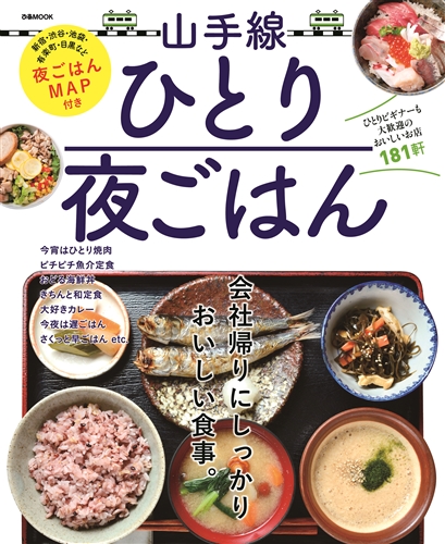 ｍｏｉｋａ２９ 高田馬場 ワイン 欧風料理