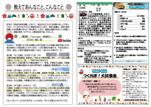 9月うら面(なす)-アウトライン.jpg
