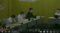 0909総務阪口.png