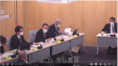 0309予算委員会　阪口.jpg