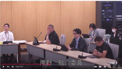 0616総務南尾.jpg