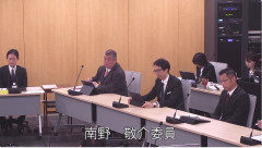 1205総務南野.jpg