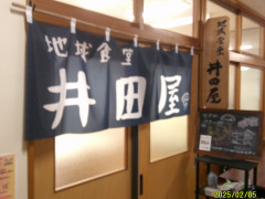DSCF0026.JPG