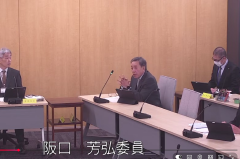 第4回総務阪口.png