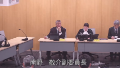 第1回定例会厚生文教南野.png
