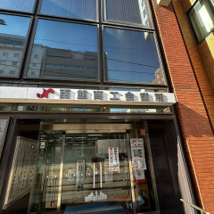 S__11018253.jpg