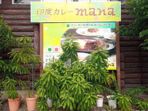 店舗移転のお知らせ