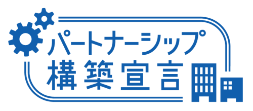 partnership_logo.png