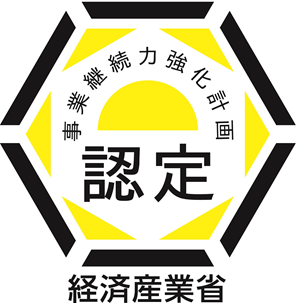 nintei_logo-s.png