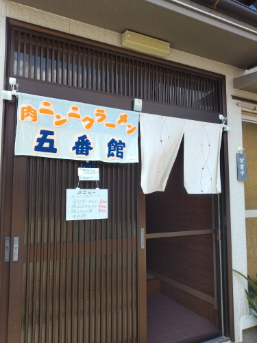 トップのスライドショー更新