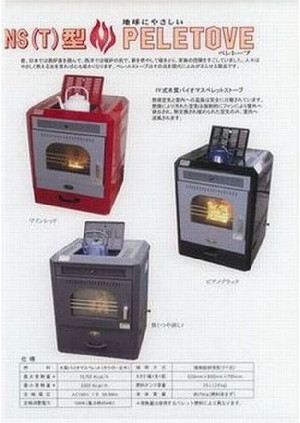 エコロジカルな木質ペレットを燃料に使ったストーブです。