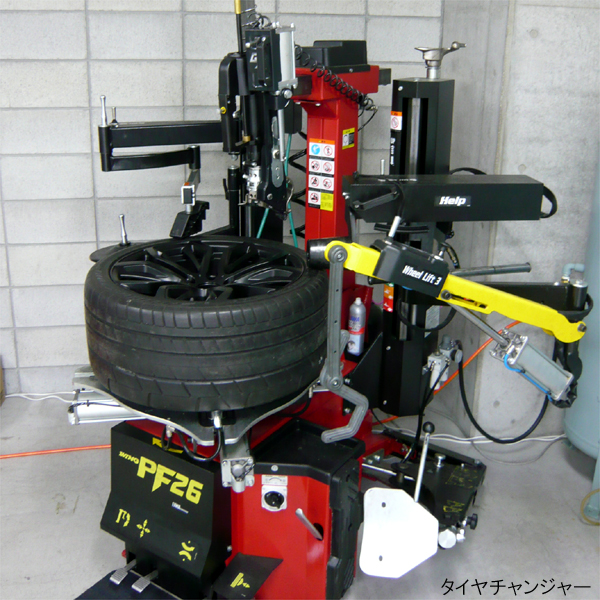 ホイールからタイヤをはずす作業のみ タイヤ交換大阪 持ち込みタイヤ交換取付専門 大阪桜川 激安工賃