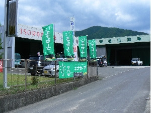 吉野川ハイウェイオアシスから約２分です。