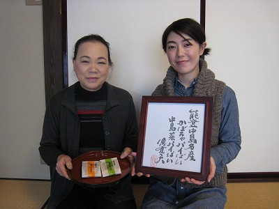 ４代目おかみの芦本美枝子さん（左）と娘の亜希子さん