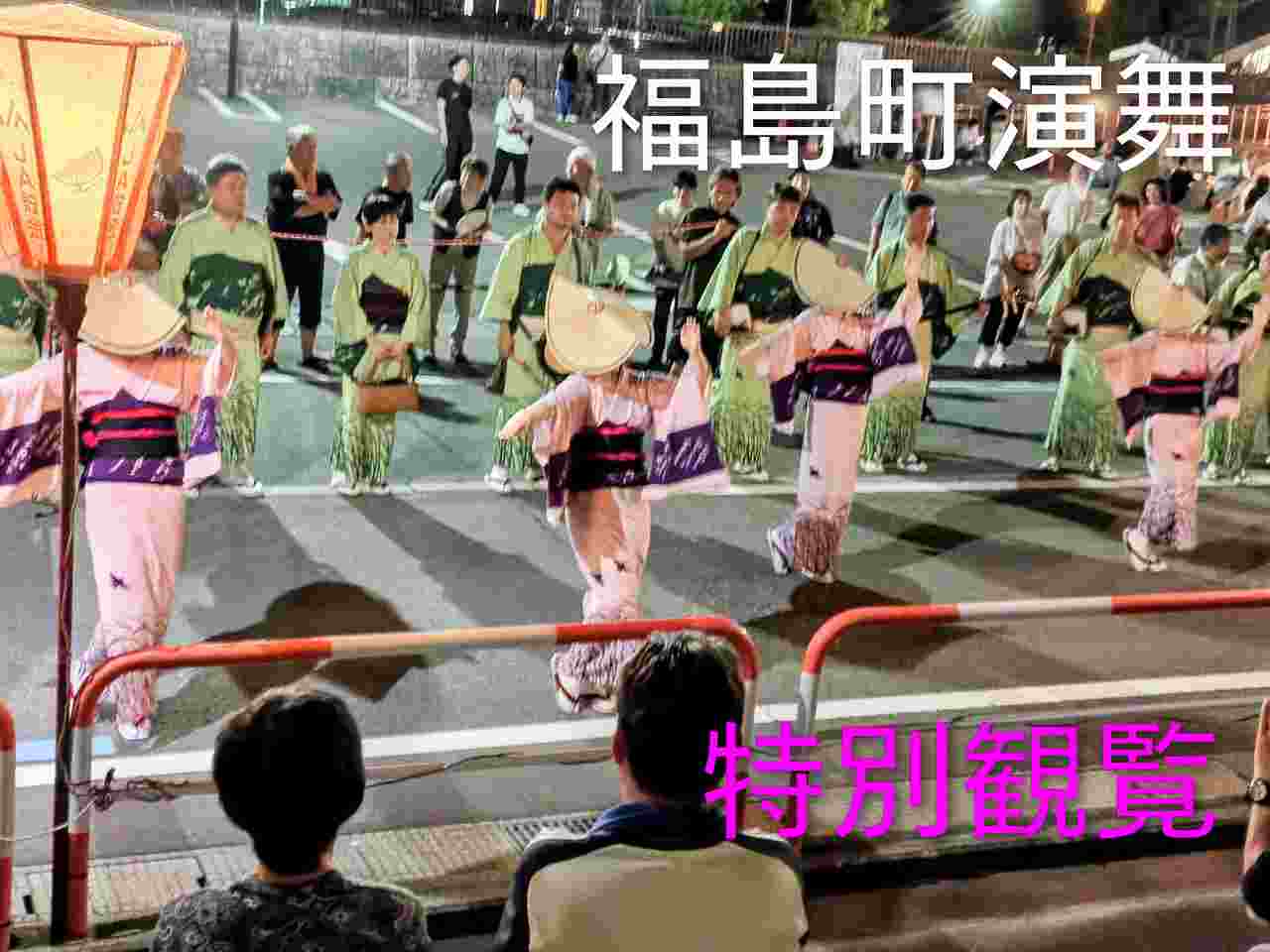 2026年(令和8年) おわら風の盆観覧席 予約受付中 送迎付宿泊プラン