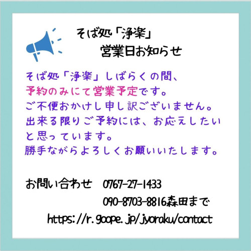 シンプル 黄色 お知らせ インスタグラム投稿.jpg