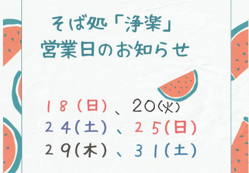 77_0001.jpg