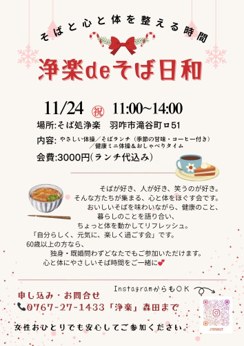 Beige and Red Modern Christmas Party Flyer.jpg