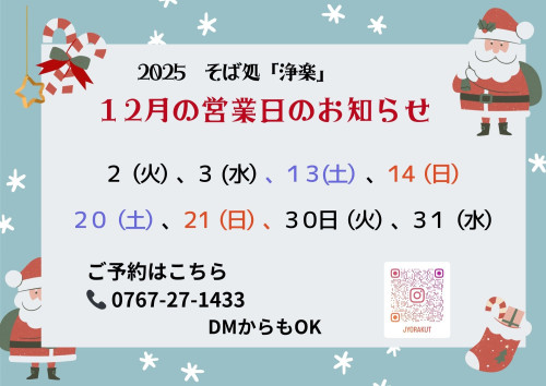そば12.jpg
