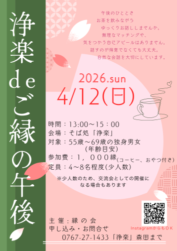 白 シンプル ミニマル ワークショップのお知らせ チラシ A4 縦 (3).png