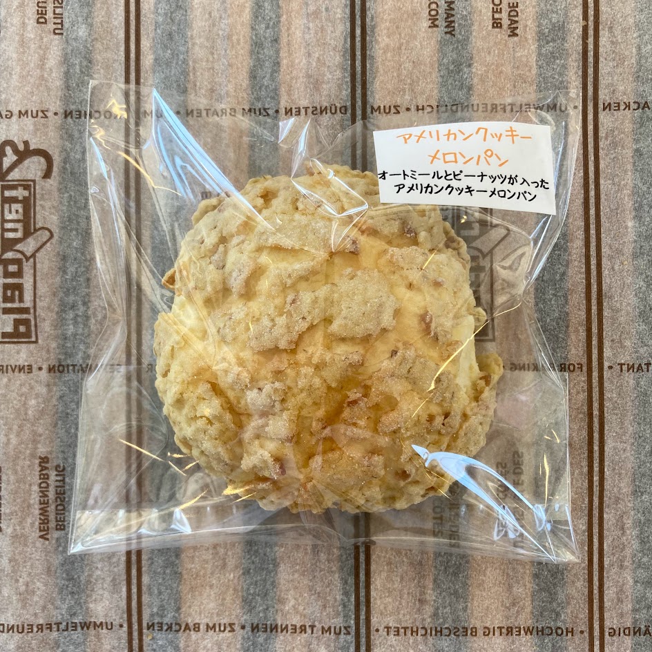 アメリカンクッキーメロンパン