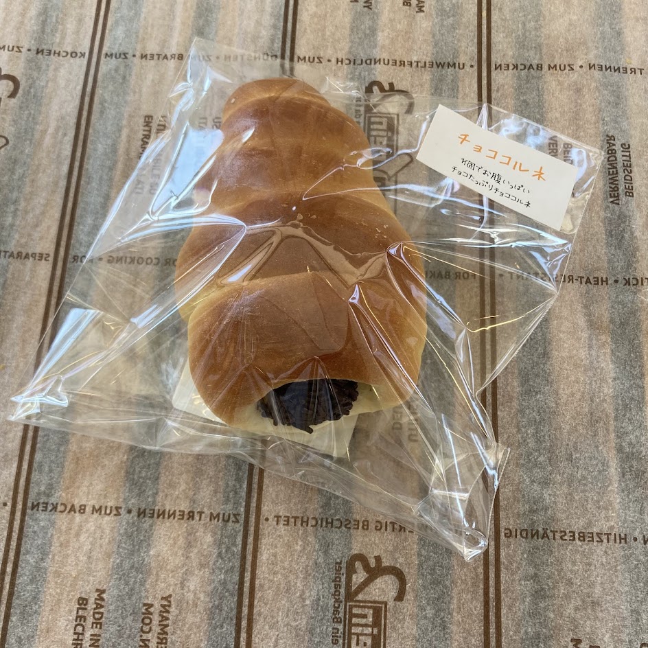 チョココルネ