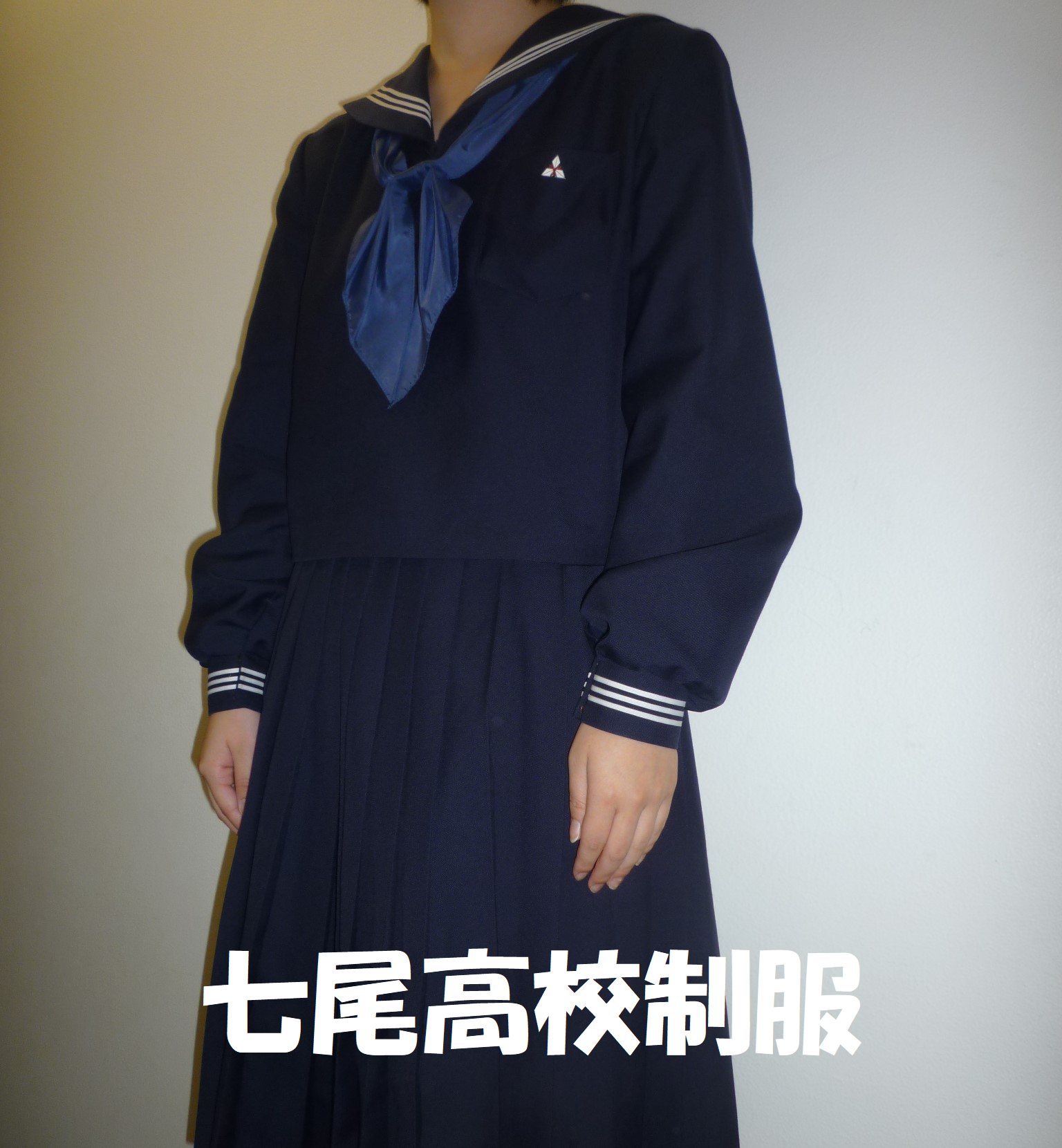 かほく市さくらや｜七尾高校制服、羽咋高校制服、婦人服、靴、下着