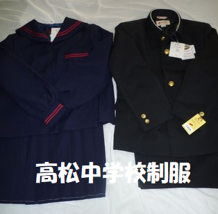 羽咋高校　男子　制服セット 楽天市場】制服 セット（メンズファッション）の通販