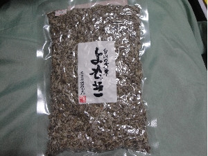  薬草茶専門店のよもぎ