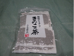 薬草専門店のきのこの茶 