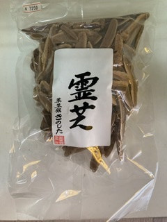 霊芝　　　　　100g