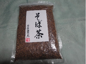 薬草専門店のそば茶　　　　250g