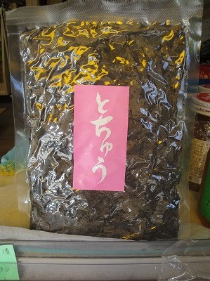 薬草専門店のとちゅう茶　　100g