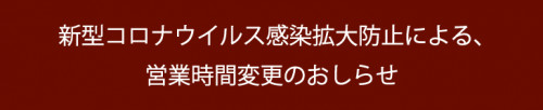 co_oshirase_smp.jpg