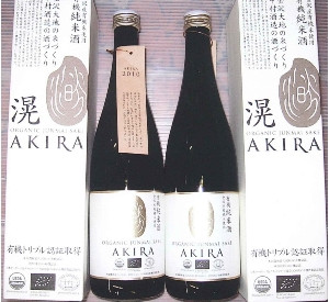 金澤産の米にこだわった、新タイプ有機純米酒