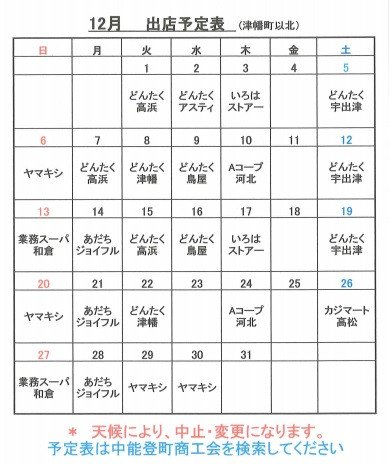 ボンジュールR0212.jpg