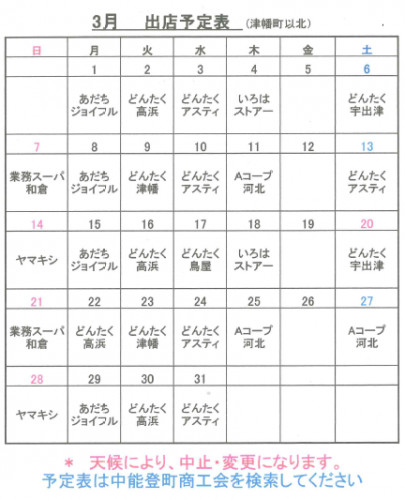 ボンジュール神戸03-00.png