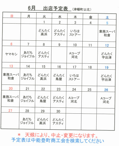 ボンジュール神戸R0306s.png