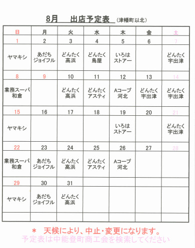 ボンジュール神戸R0308-04.png