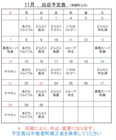 ボンジュール神戸R0310-011-01.png