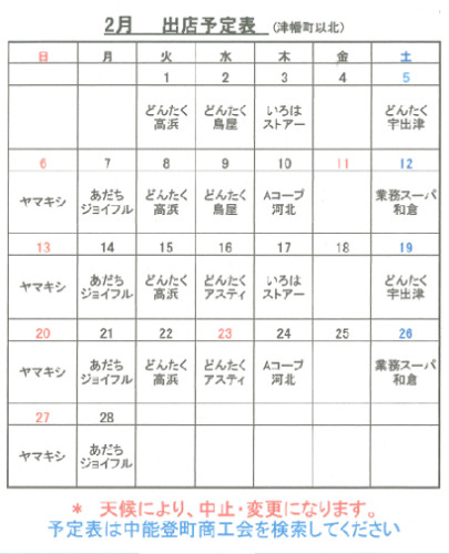 ボンジュール神戸R0402.png