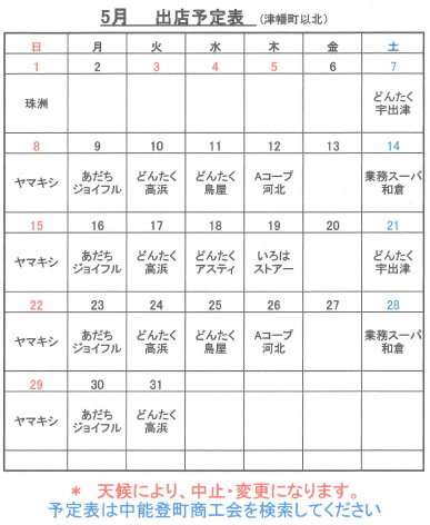 ボンジュール神戸R0405.png