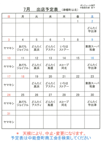ボンジュール神戸R0407.png